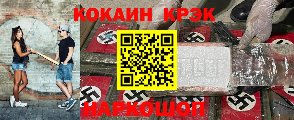 Артём  Кокаин  Вход с VPN  COCAIN Перу  Кокаин FishScale 