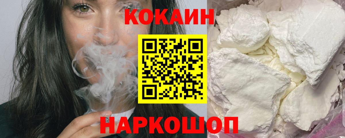 КОКАИН VHQ Артём