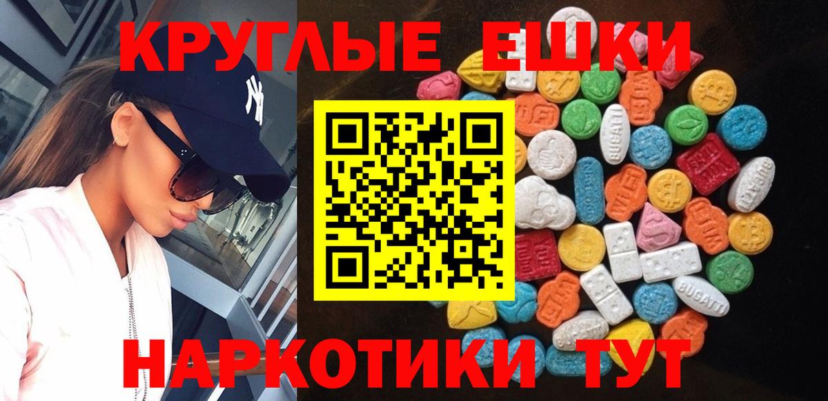 ЭКСТАЗИ DUBAI Артём