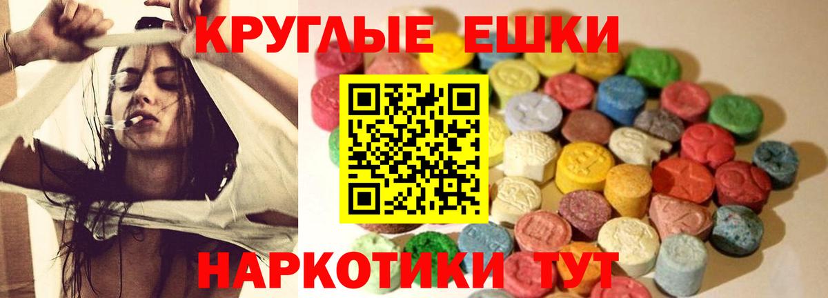 сколько стоит  Ecstasy 280 MDMA  Вход с VPN  ЭКСТАЗИ диски  Артём 