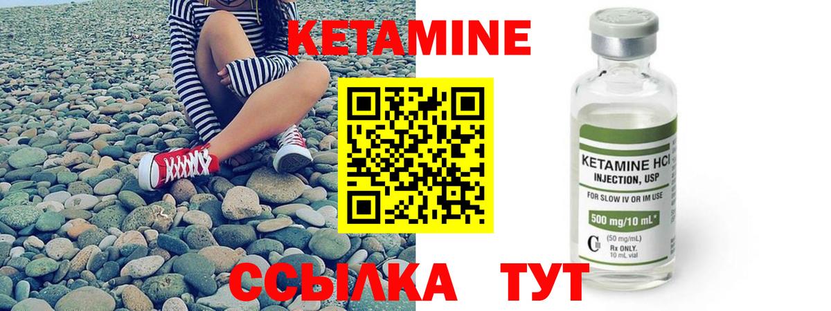 Артём  Кетамин ketamine  Кетамин ketamine  Вход с VPN 