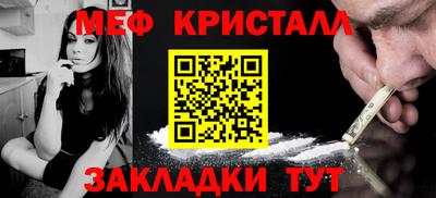 гидропоника Татарск