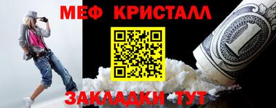 мефедрон VHQ Тара