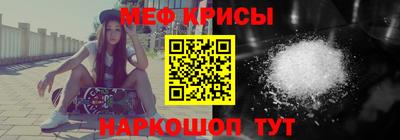 мефедрон VHQ Тара
