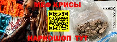 мефедрон VHQ Тара