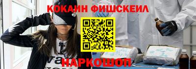 кокаин VHQ Тверь
