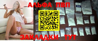 гидропоника Татарск