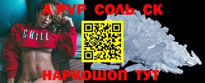 гидропоника Татарск