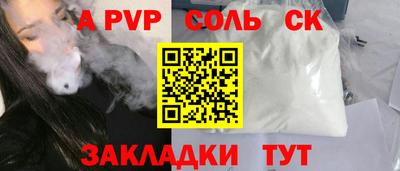 гидропоника Татарск
