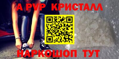 кокаин VHQ Тверь