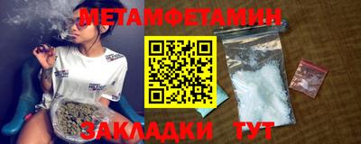 мефедрон VHQ Тара