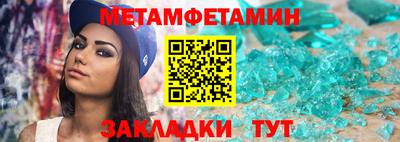 мефедрон VHQ Тара