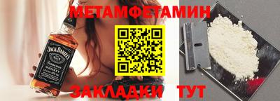 мефедрон VHQ Тара