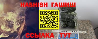 гидропоника Татарск