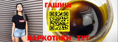 гидропоника Татарск