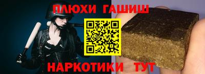 гидропоника Татарск