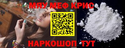 мефедрон VHQ Тара