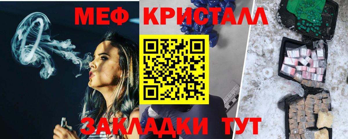 Артём  МЕФ 4 MMC  Меф  Вход с VPN  Меф 
