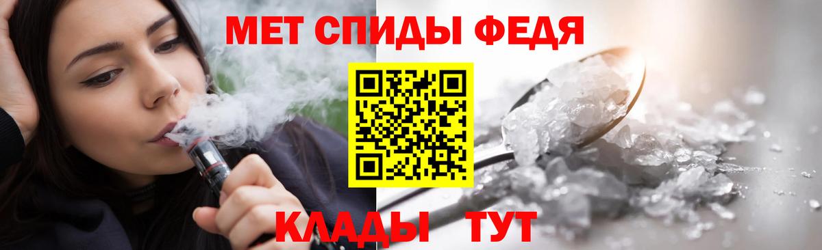 Метамфетамин кристалл Артём