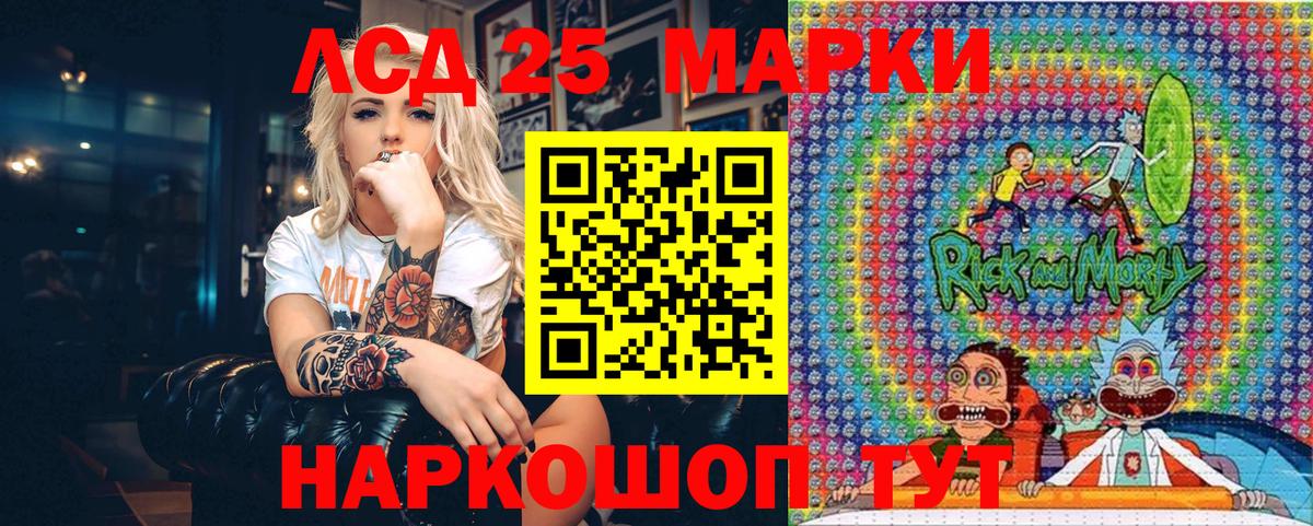 Артём  Наркотические марки 1,5мг  Вход с VPN 