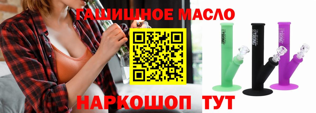 Артём  ТГК гашишное масло  Вход с VPN 