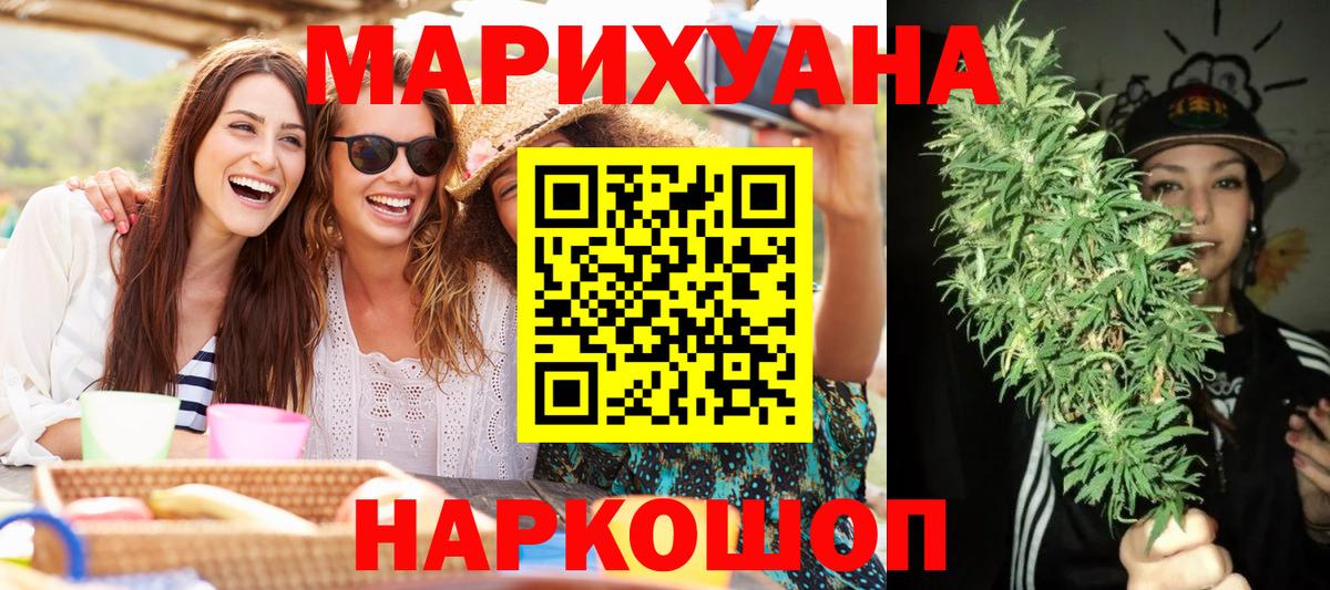 Артём  Шишки марихуана тримм  Вход с VPN  МАРИХУАНА Ganja 